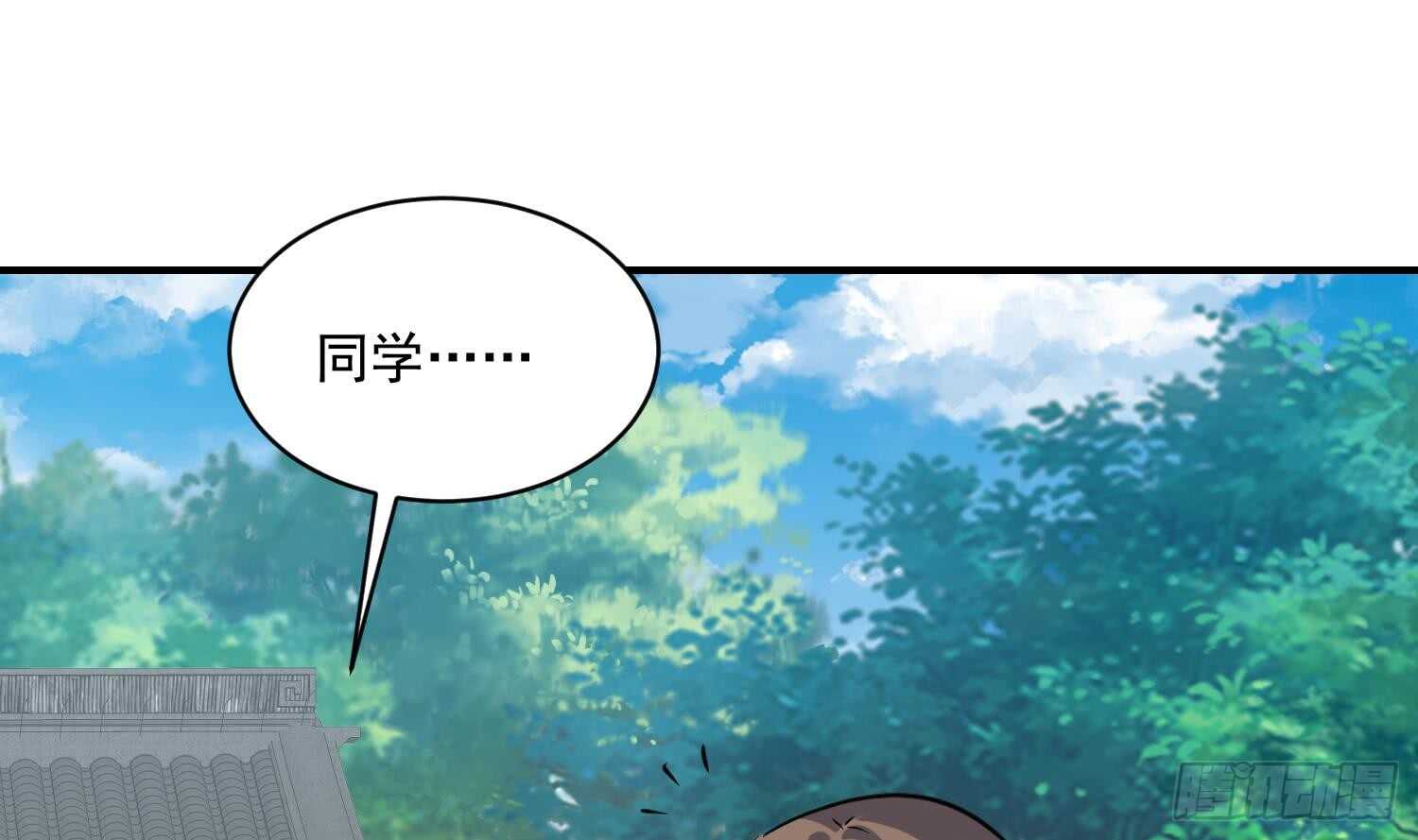 第115话 嫁给你(1/2)-第116话