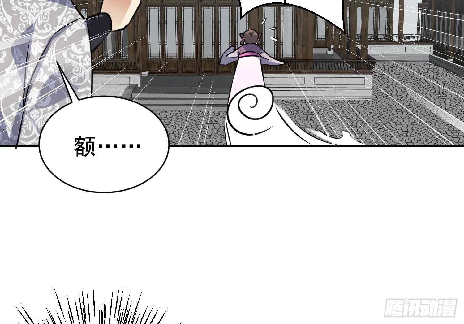 第115话 嫁给你(1/2)-第116话