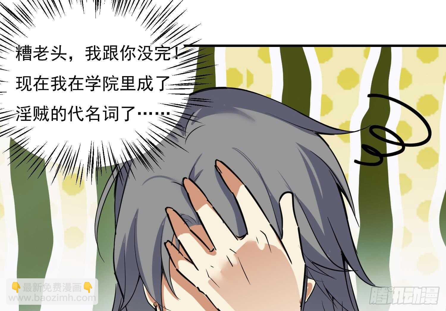 第115话 嫁给你(1/2)-第116话