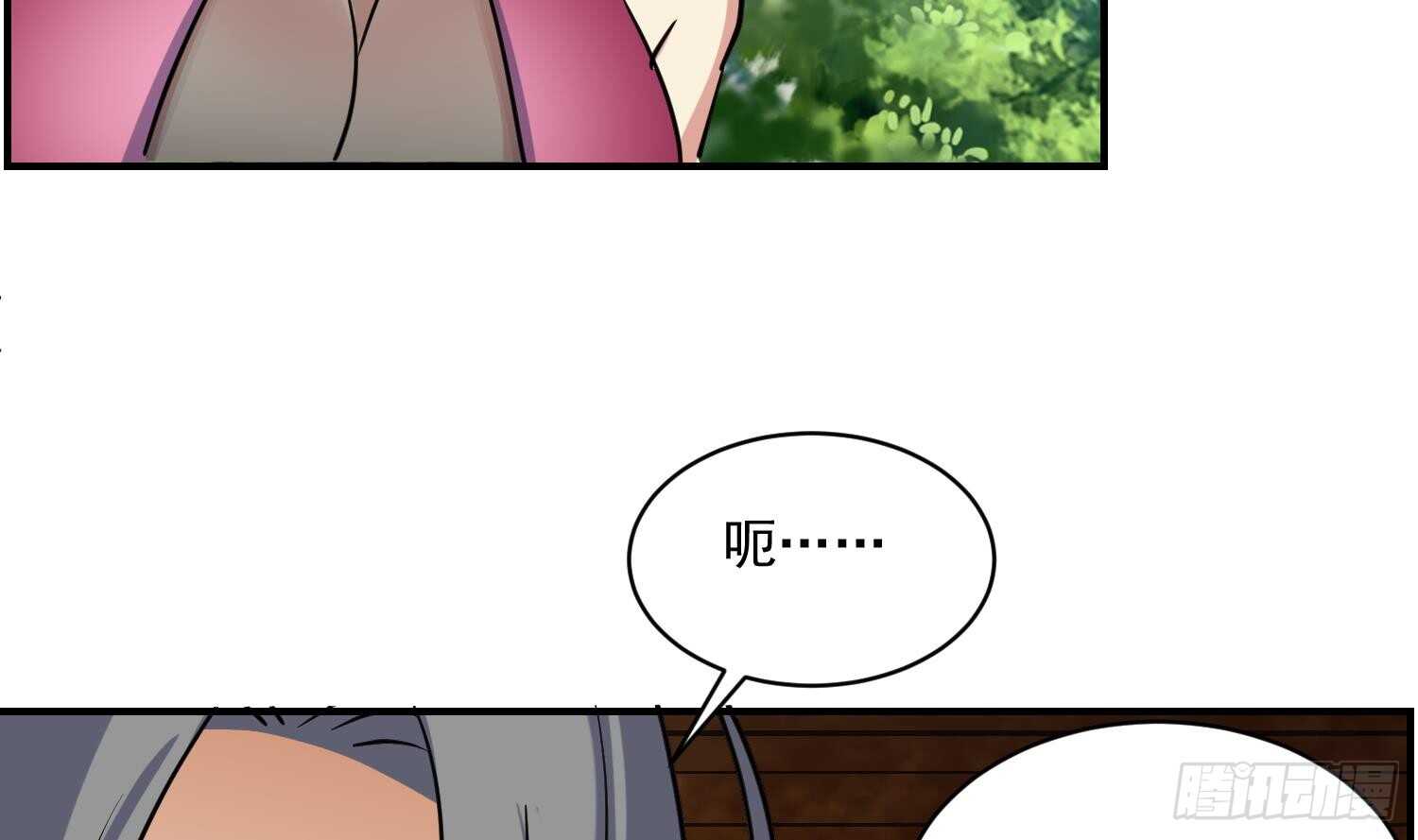 第115话 嫁给你(1/2)-第116话