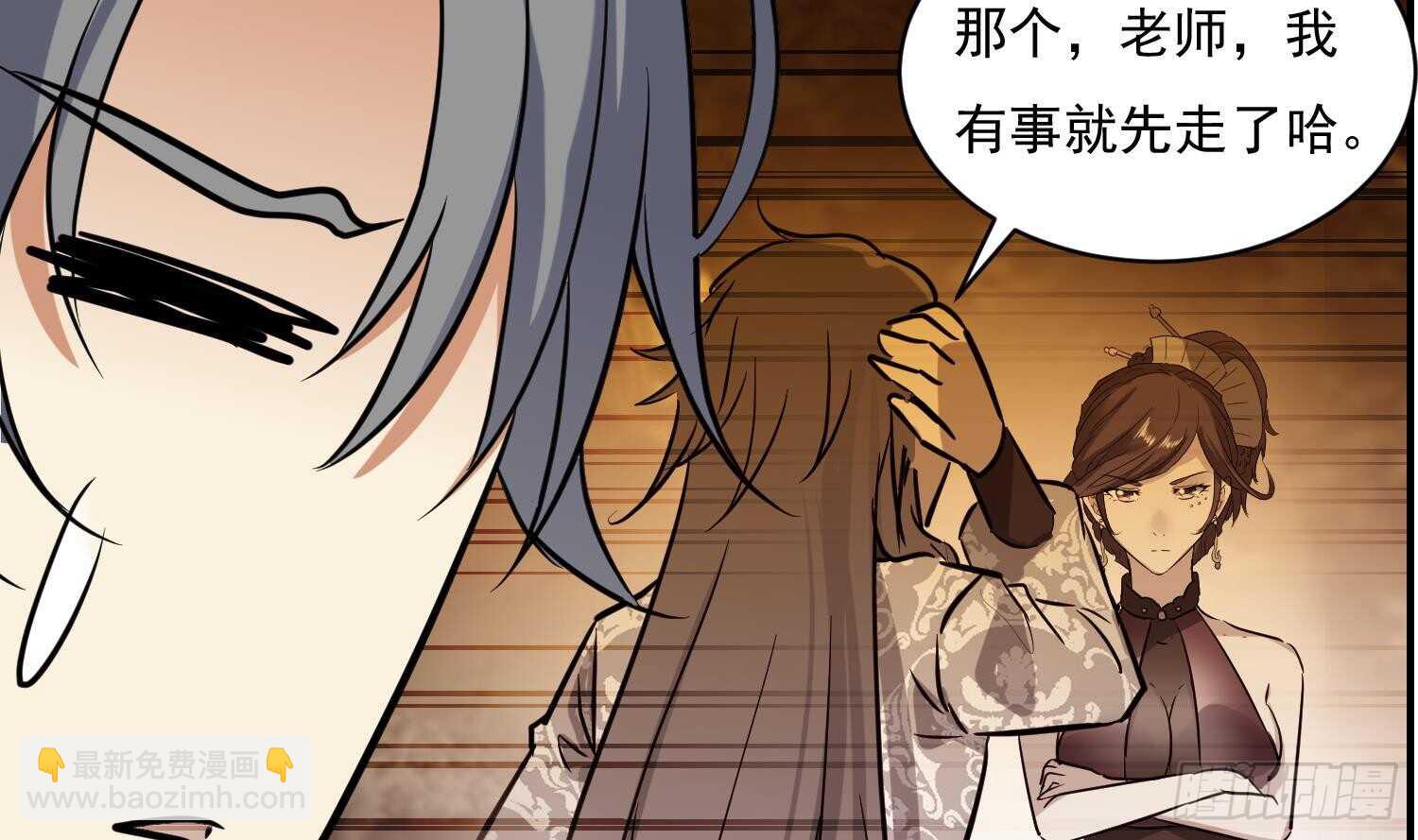 第115话 嫁给你(1/2)-第116话