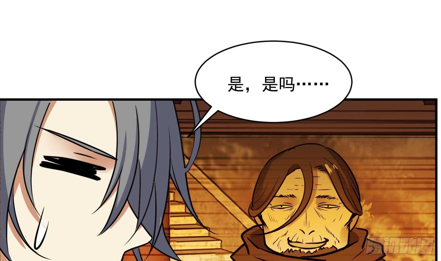 第115话 嫁给你(1/2)-第116话