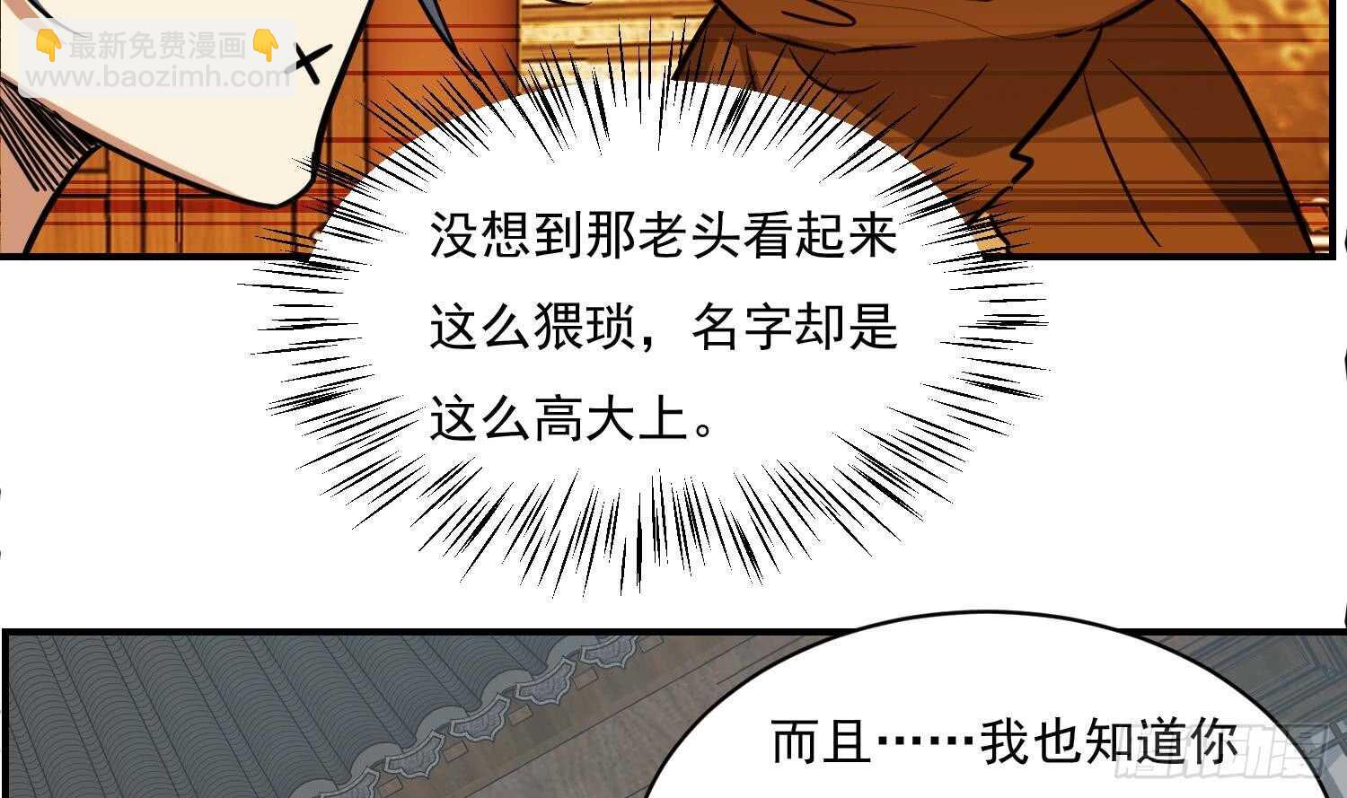 第115话 嫁给你(1/2)-第116话