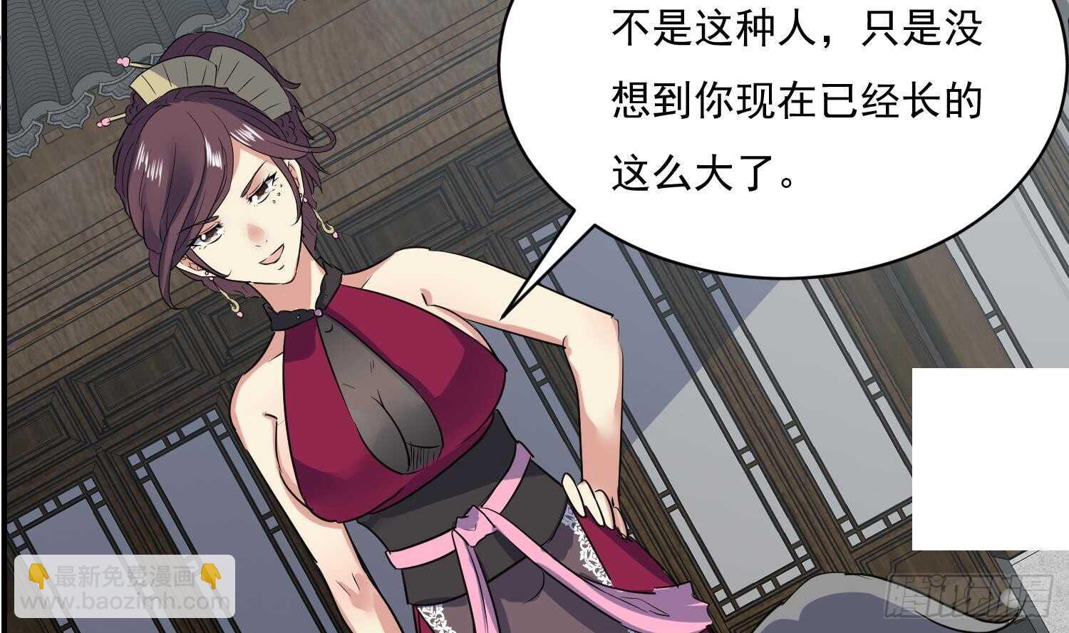 第115话 嫁给你(1/2)-第116话