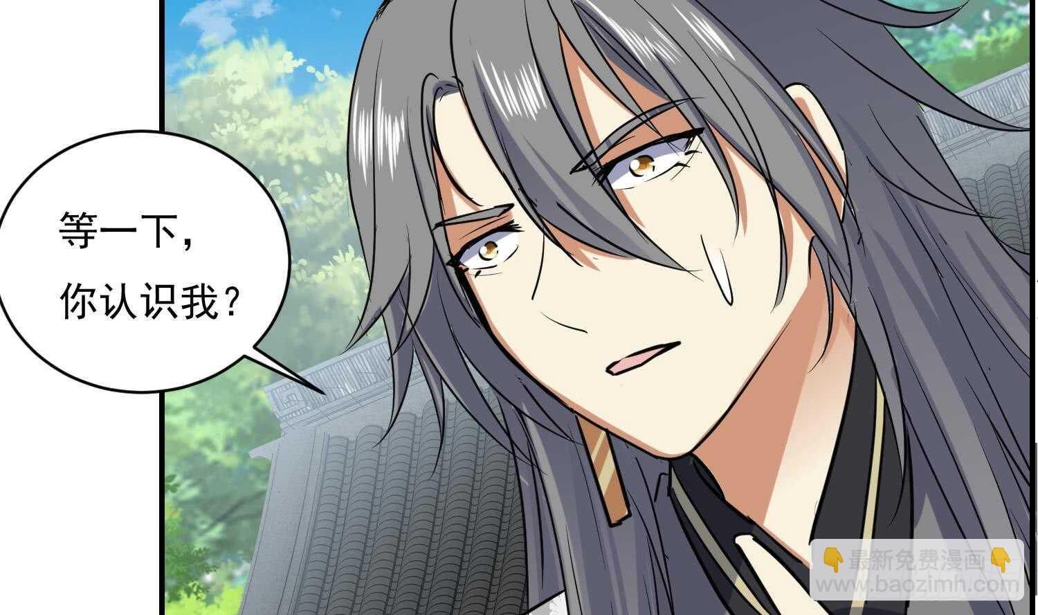 第115话 嫁给你(1/2)-第116话