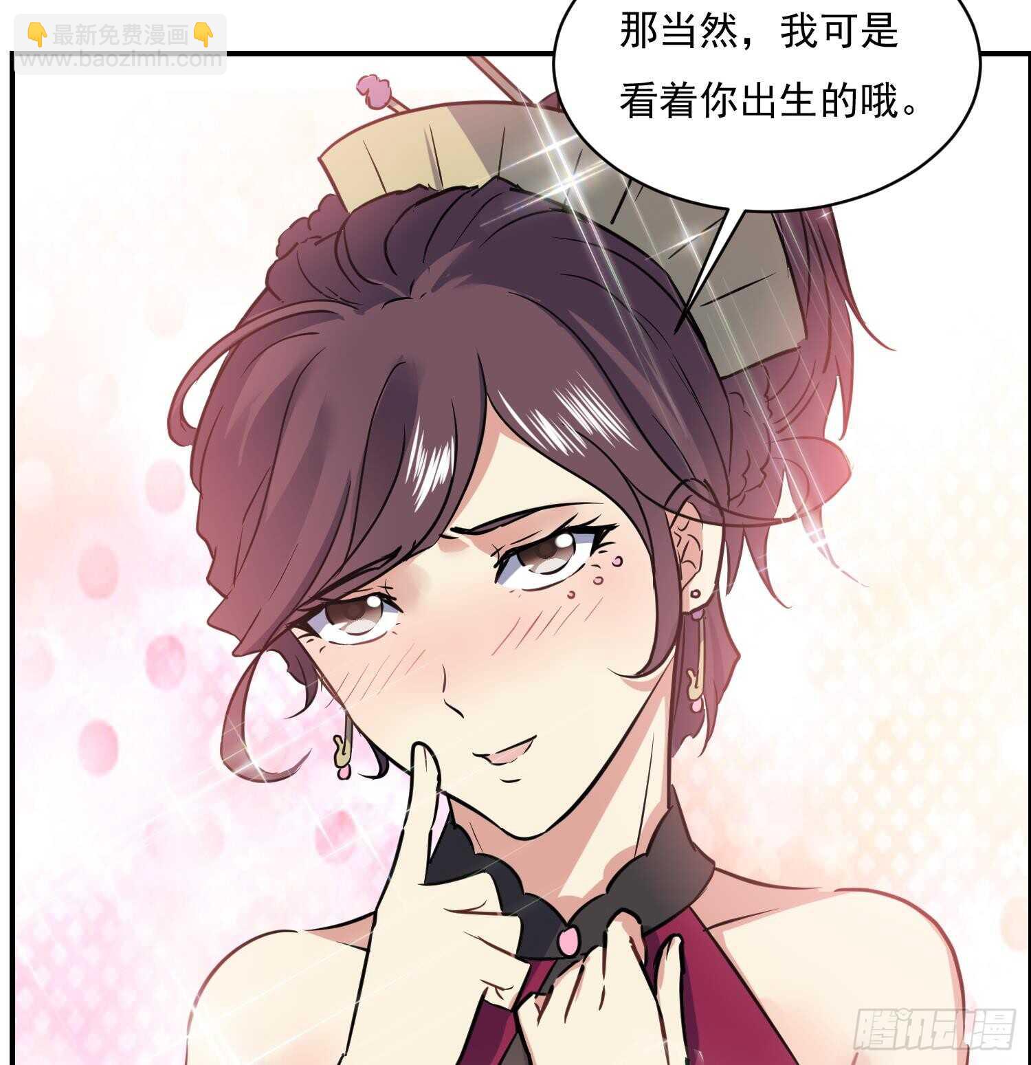 第115话 嫁给你(1/2)-第116话