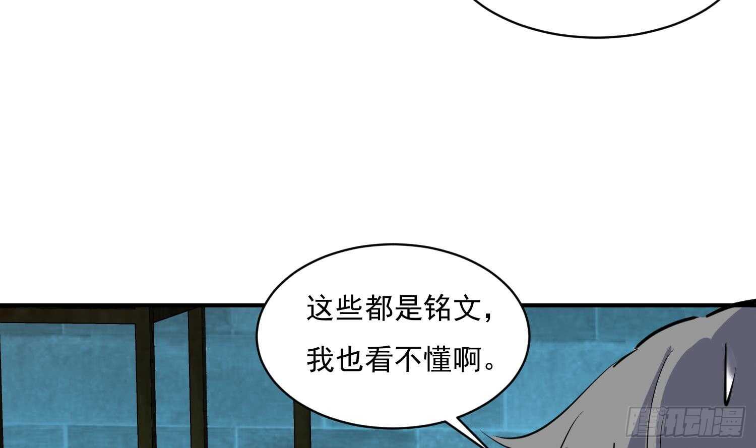 第115话 嫁给你(1/2)-第116话