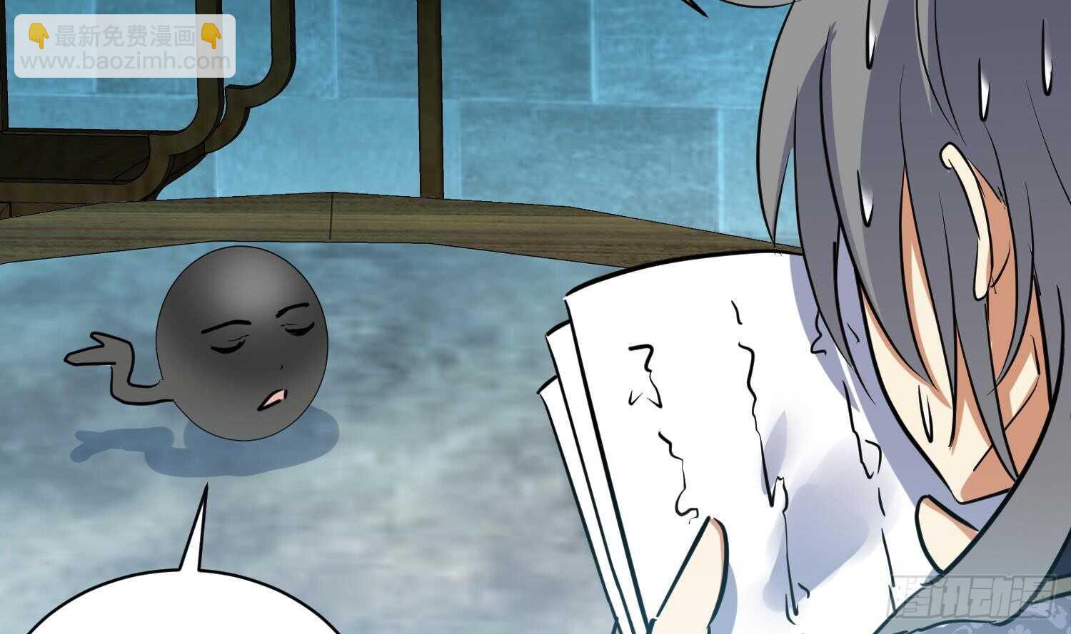 第115话 嫁给你(1/2)-第116话