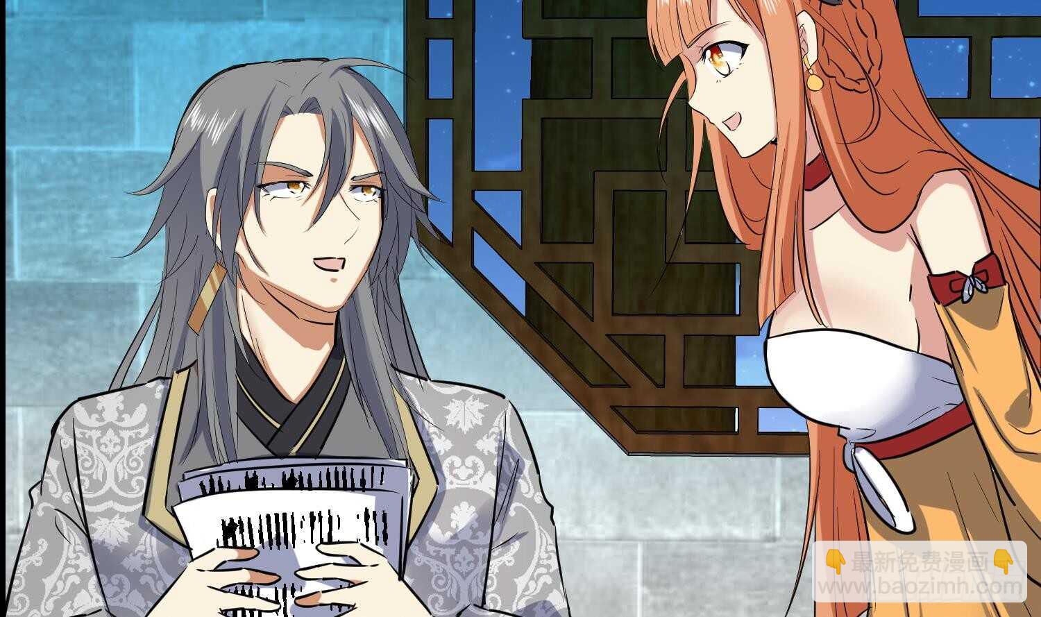 第115话 嫁给你(1/2)-第116话