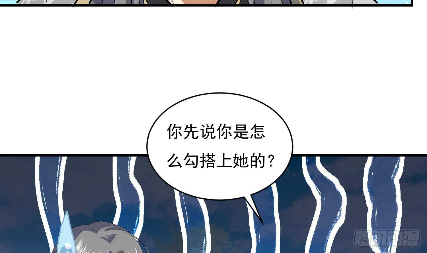 第119话 修炼场地(1/2)-第120话