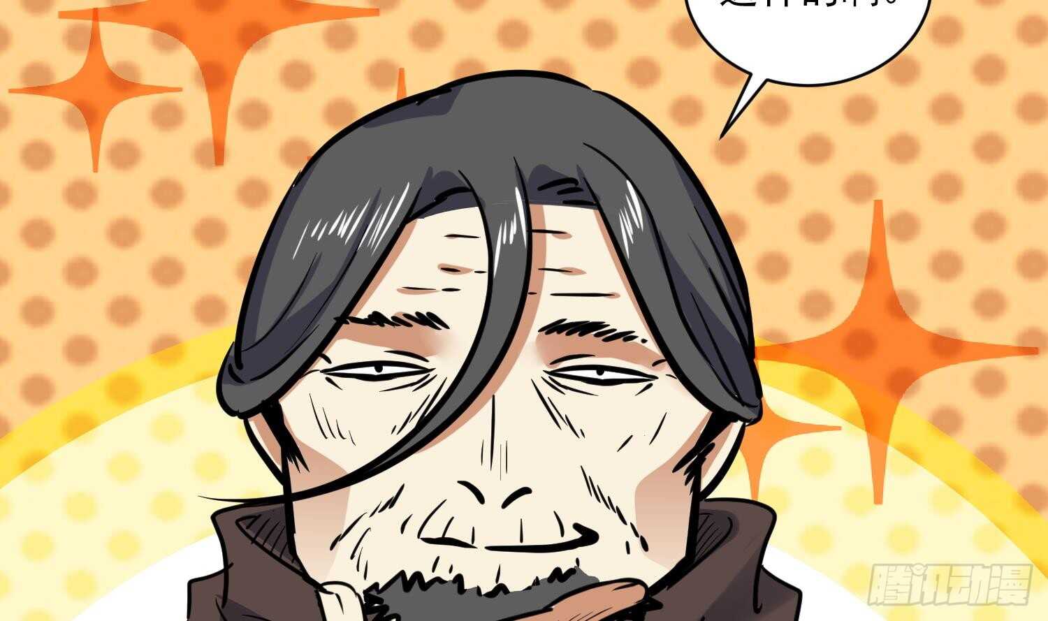 第119话 修炼场地(1/2)-第120话