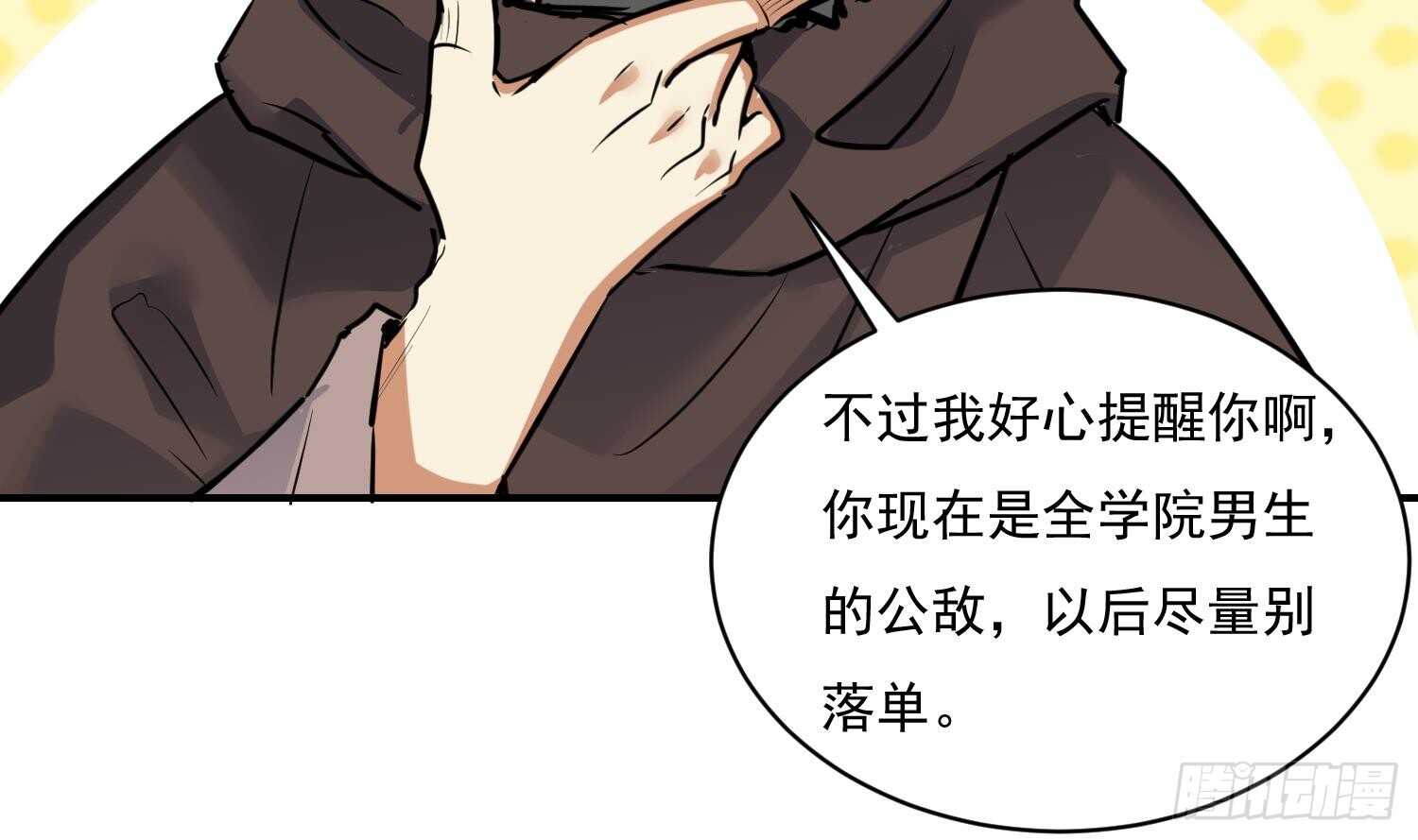 第119话 修炼场地(1/2)-第120话