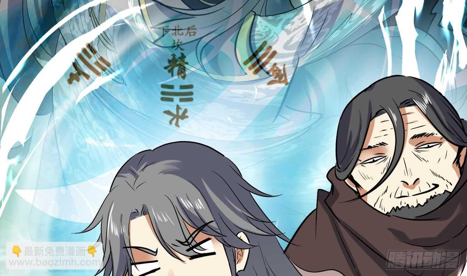 第119话 修炼场地(1/2)-第120话