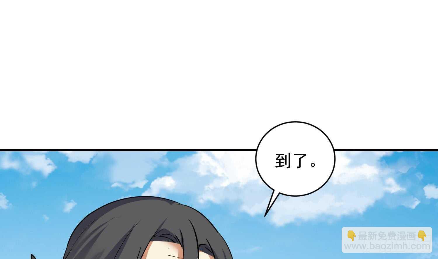 第119话 修炼场地(1/2)-第120话