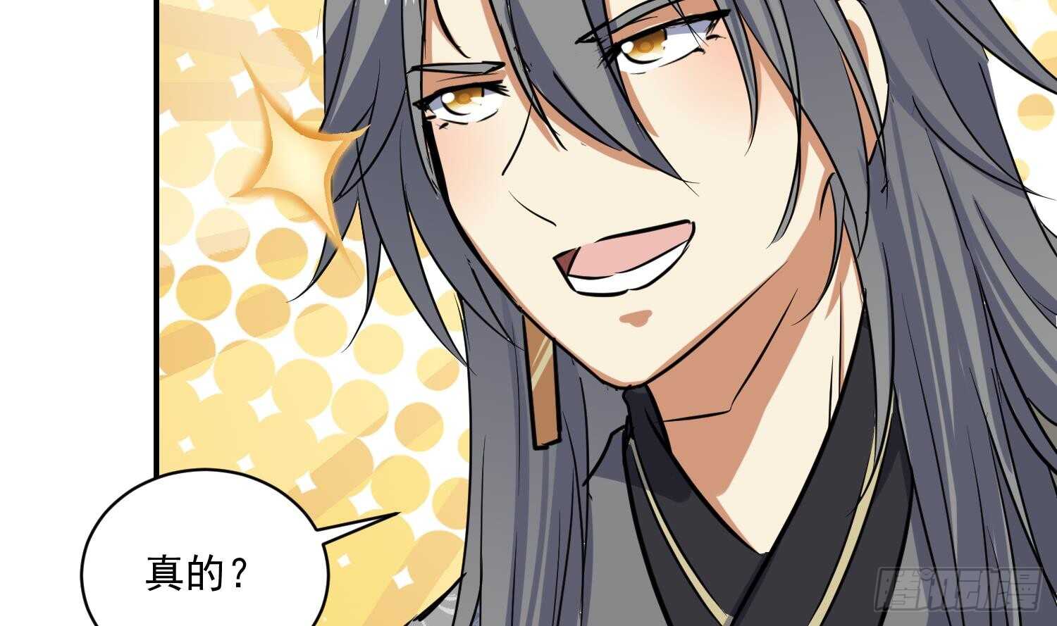 第119话 修炼场地(1/2)-第120话