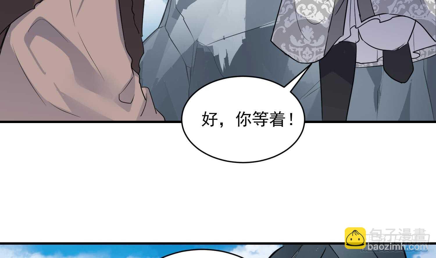 第119话 修炼场地(1/2)-第120话