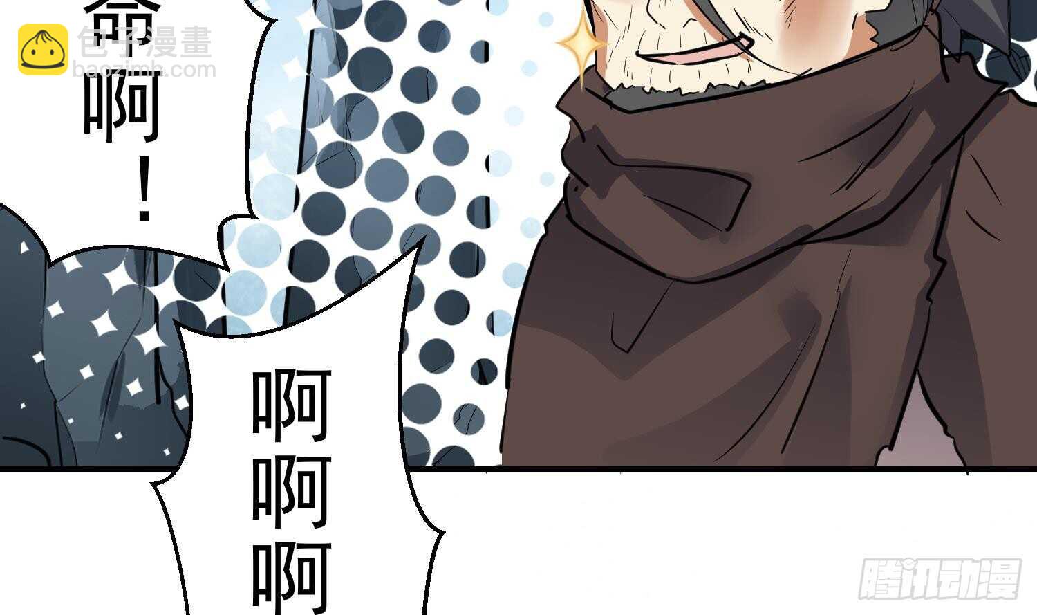 第119话 修炼场地(1/2)-第120话