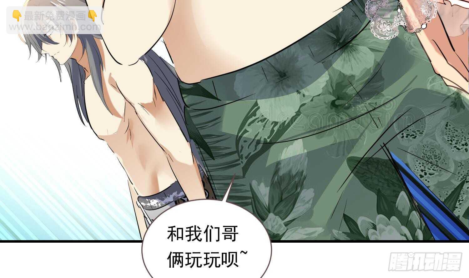 第122话 番外之沙滩诱惑1(1/2)-第124话