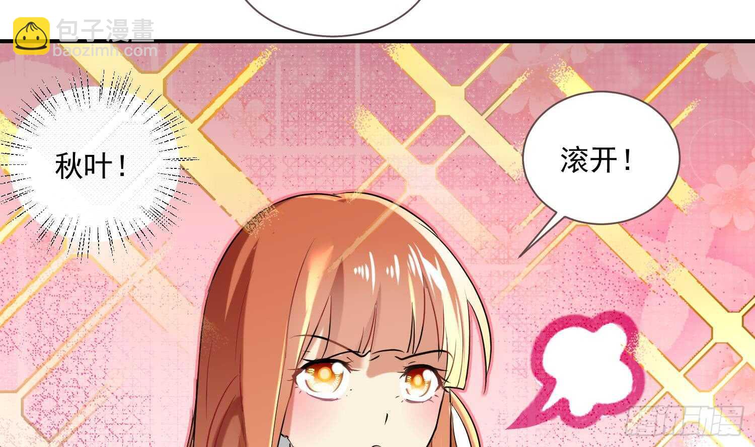 第122话 番外之沙滩诱惑1(1/2)-第124话