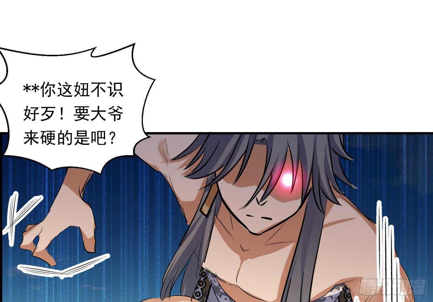 第122话 番外之沙滩诱惑1(1/2)-第124话