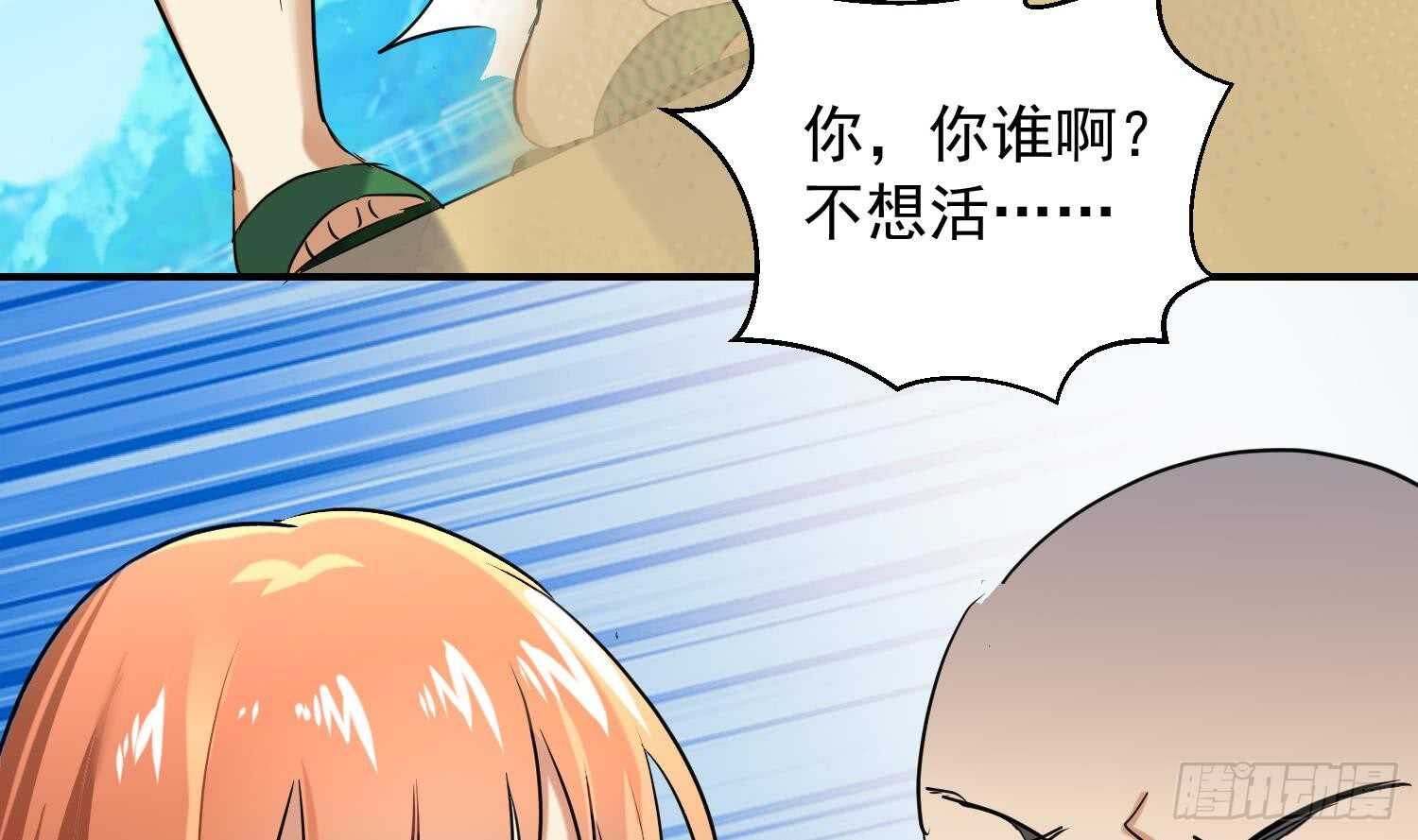 第122话 番外之沙滩诱惑1(1/2)-第124话