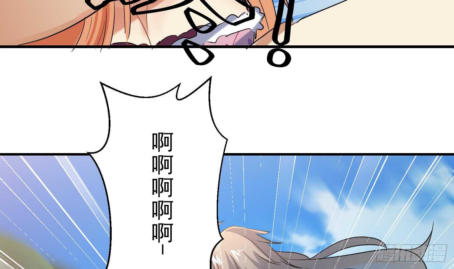 第122话 番外之沙滩诱惑1(1/2)-第124话