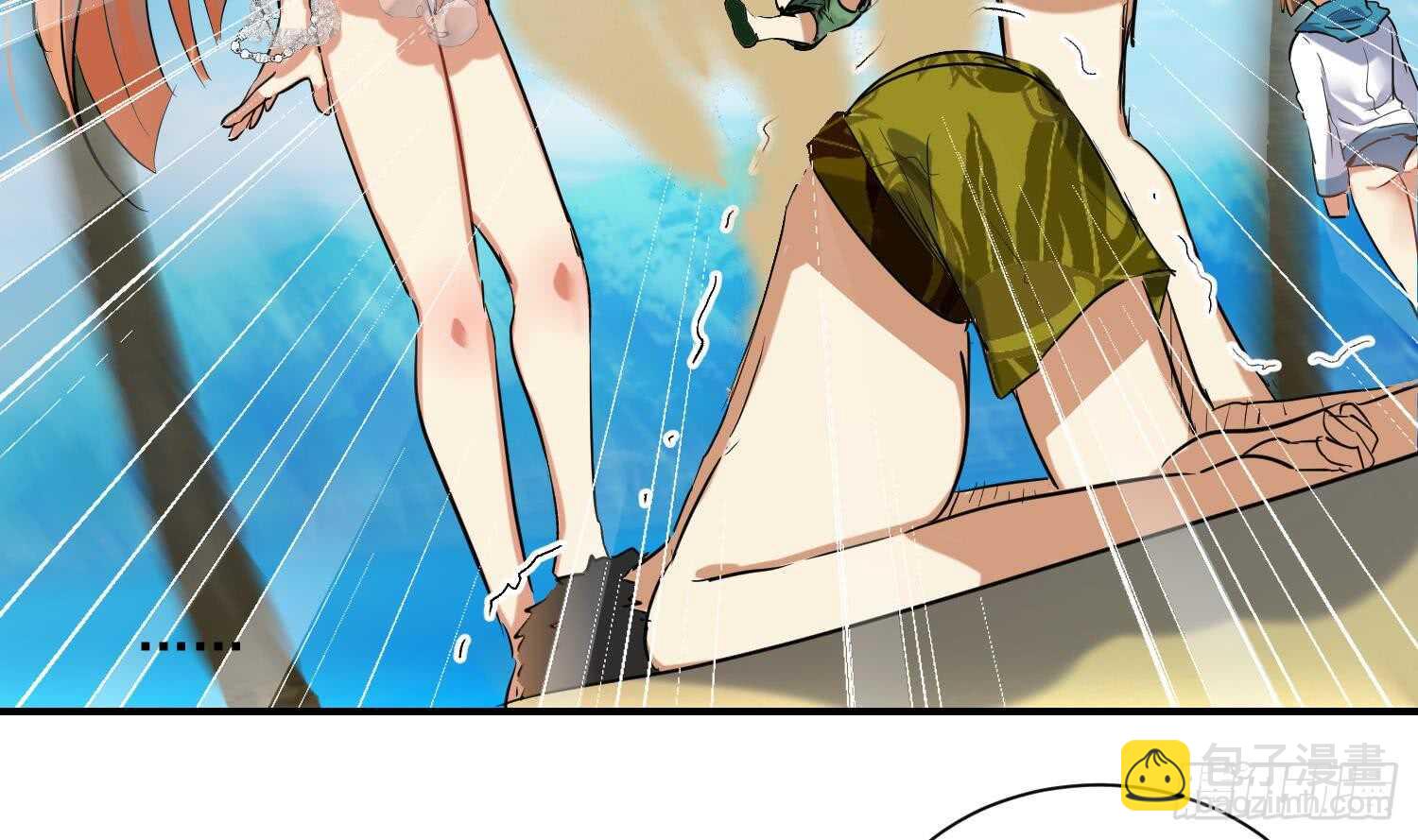 第122话 番外之沙滩诱惑1(1/2)-第124话