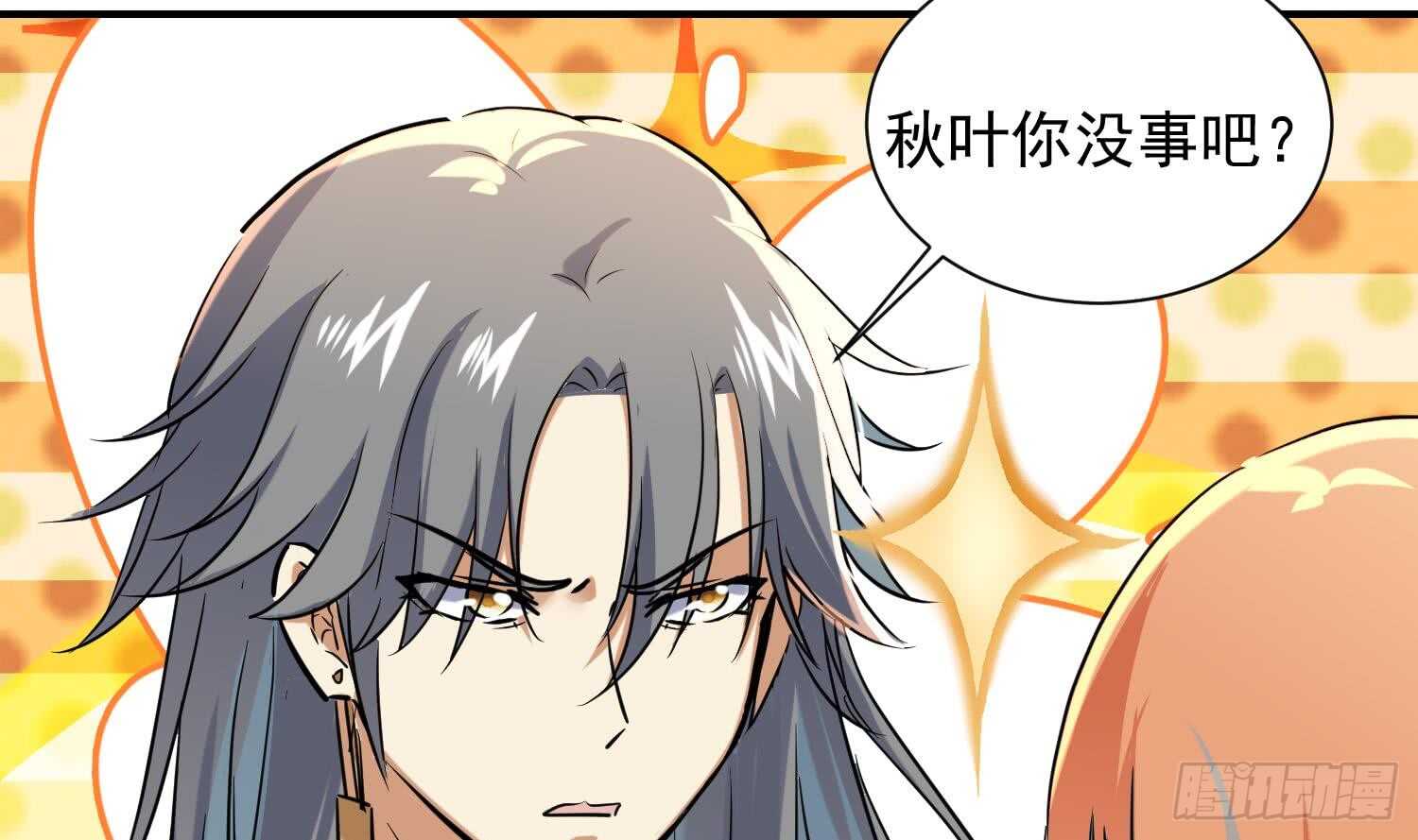 第122话 番外之沙滩诱惑1(1/2)-第124话