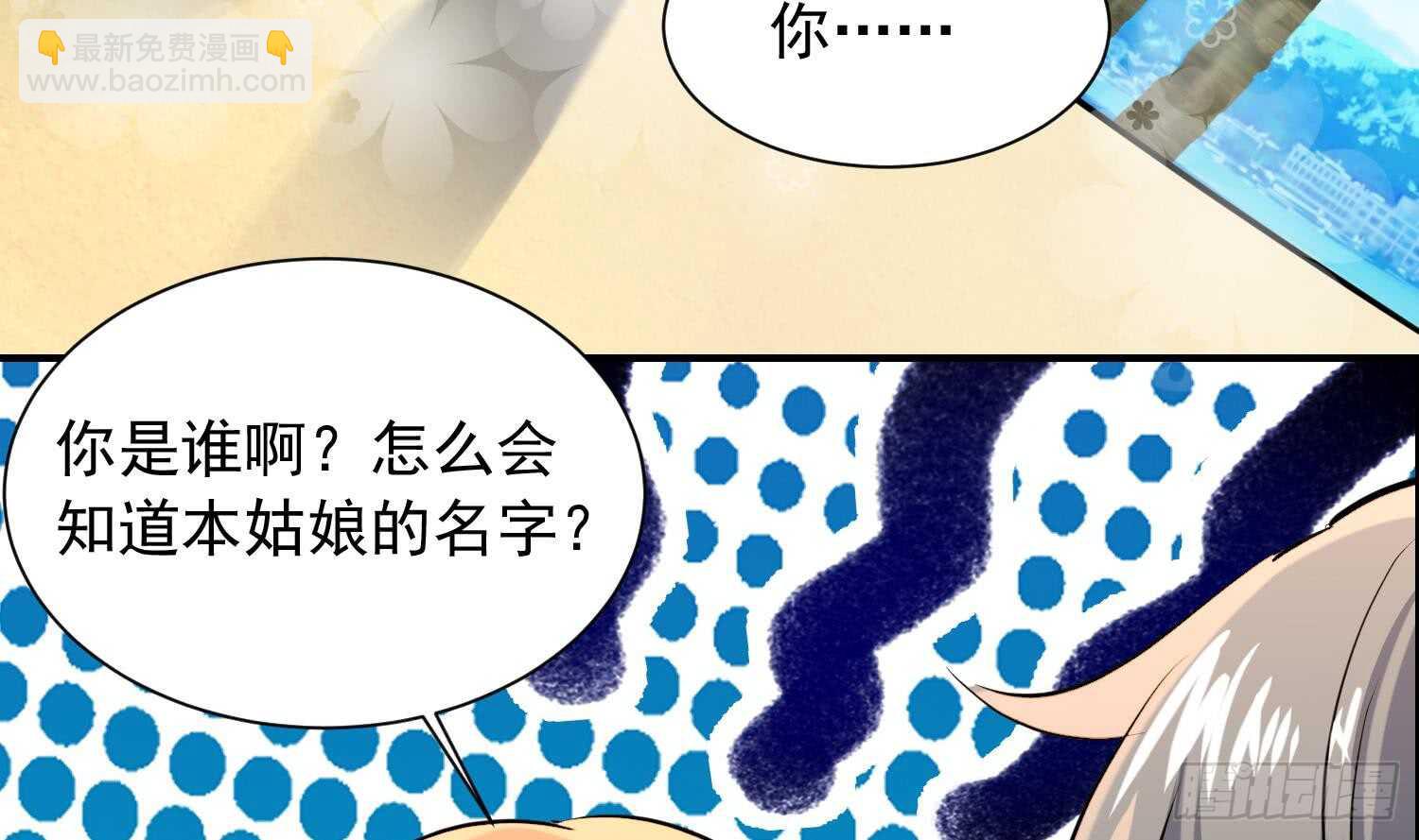 第122话 番外之沙滩诱惑1(1/2)-第124话