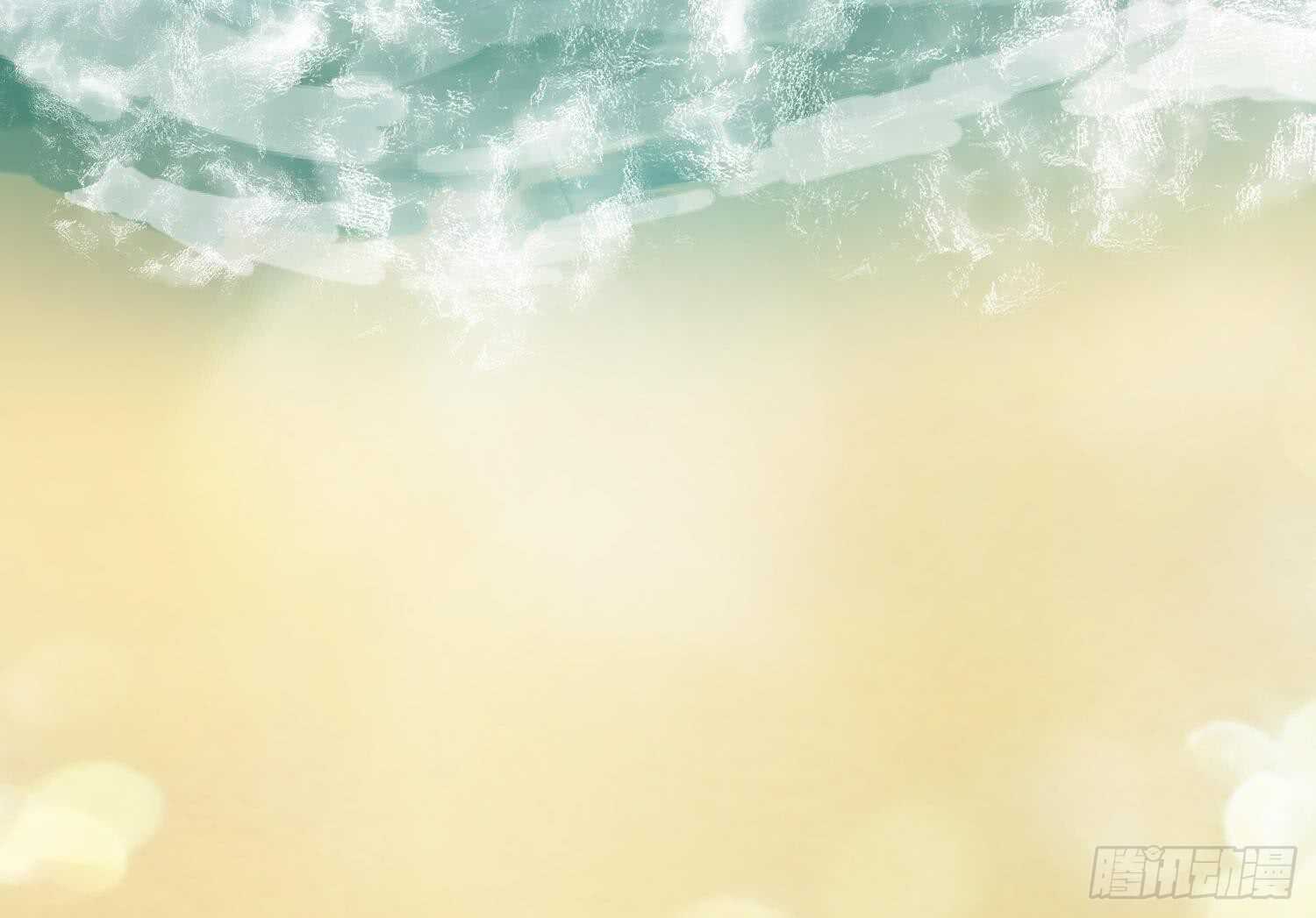 第122话 番外之沙滩诱惑1(1/2)-第124话