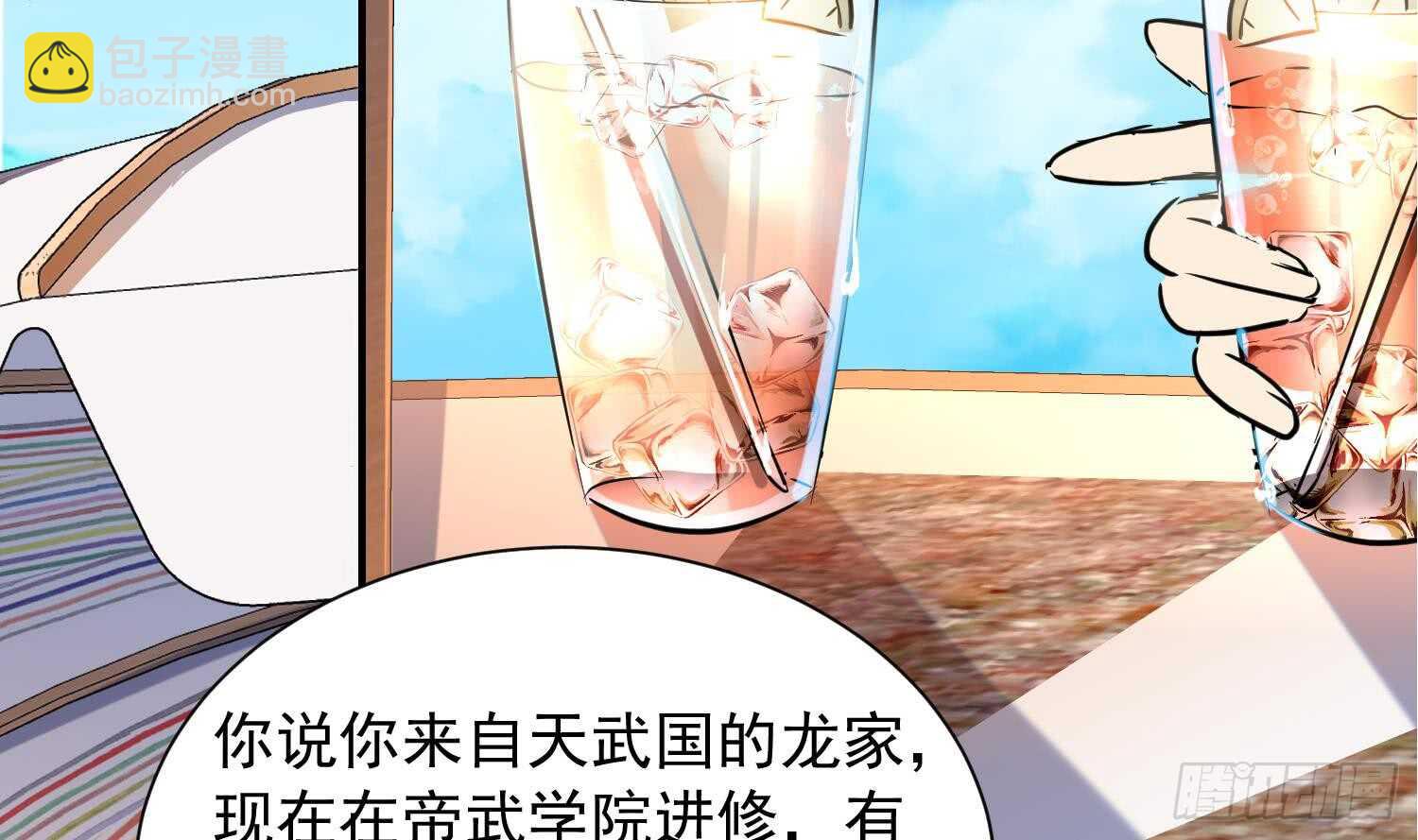 第122话 番外之沙滩诱惑1(1/2)-第124话