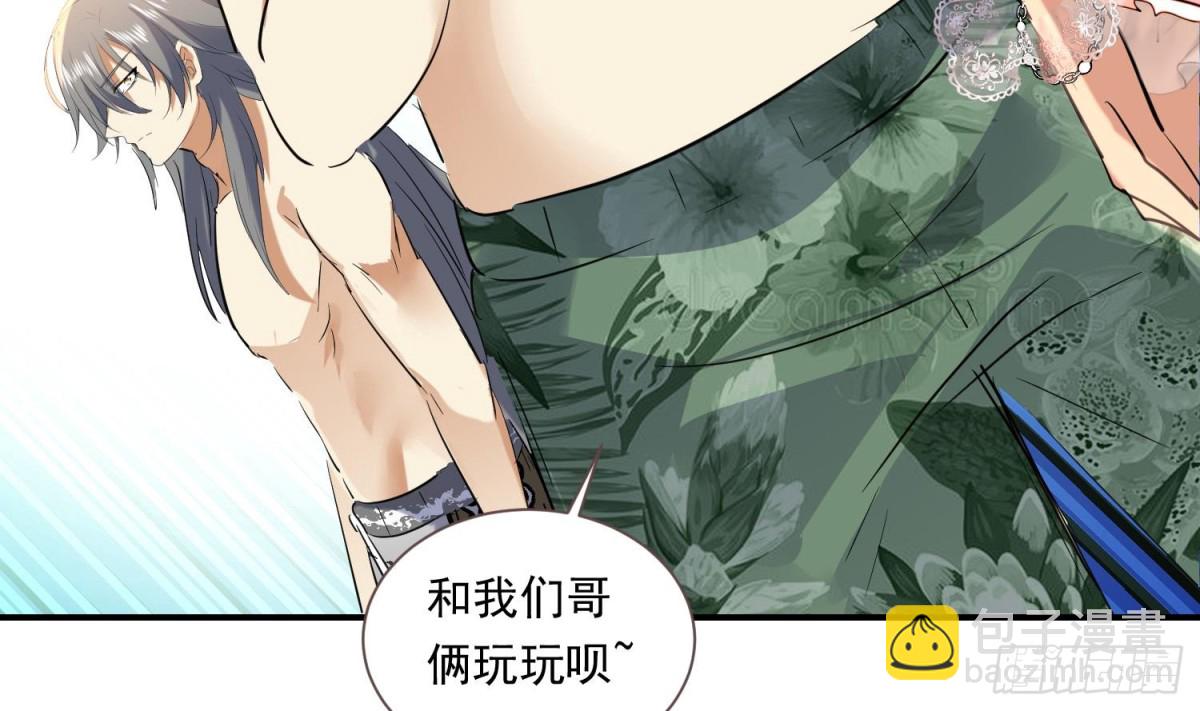 第122话 小剧场之沙滩诱惑 1(1/2)-第122话