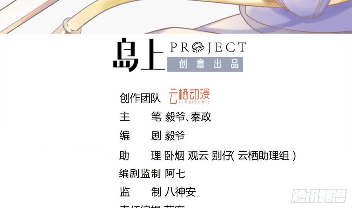 第122话 小剧场之沙滩诱惑 1(1/2)-第122话