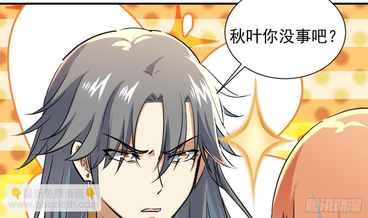 第122话 小剧场之沙滩诱惑 1(1/2)-第122话