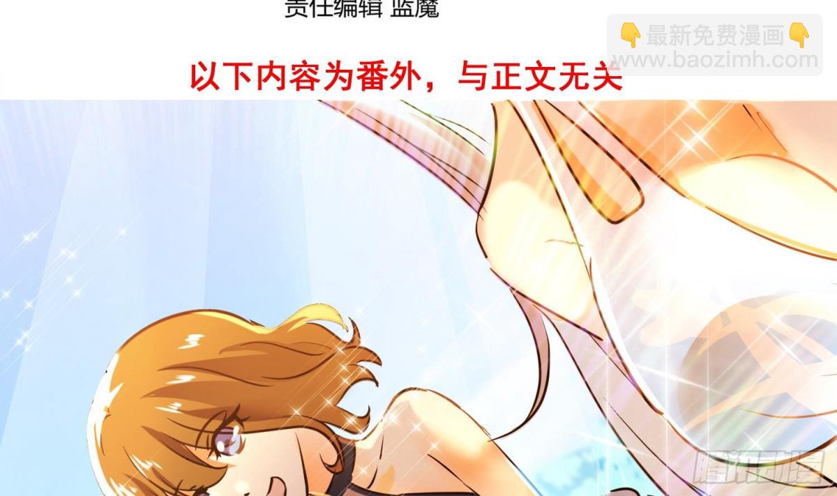 第122话 小剧场之沙滩诱惑 1(1/2)-第122话