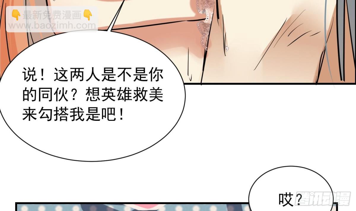 第122话 小剧场之沙滩诱惑 1(1/2)-第122话