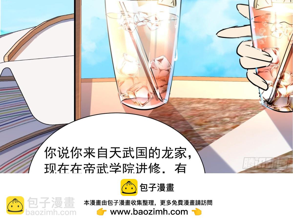 第122话 小剧场之沙滩诱惑 1(1/2)-第122话