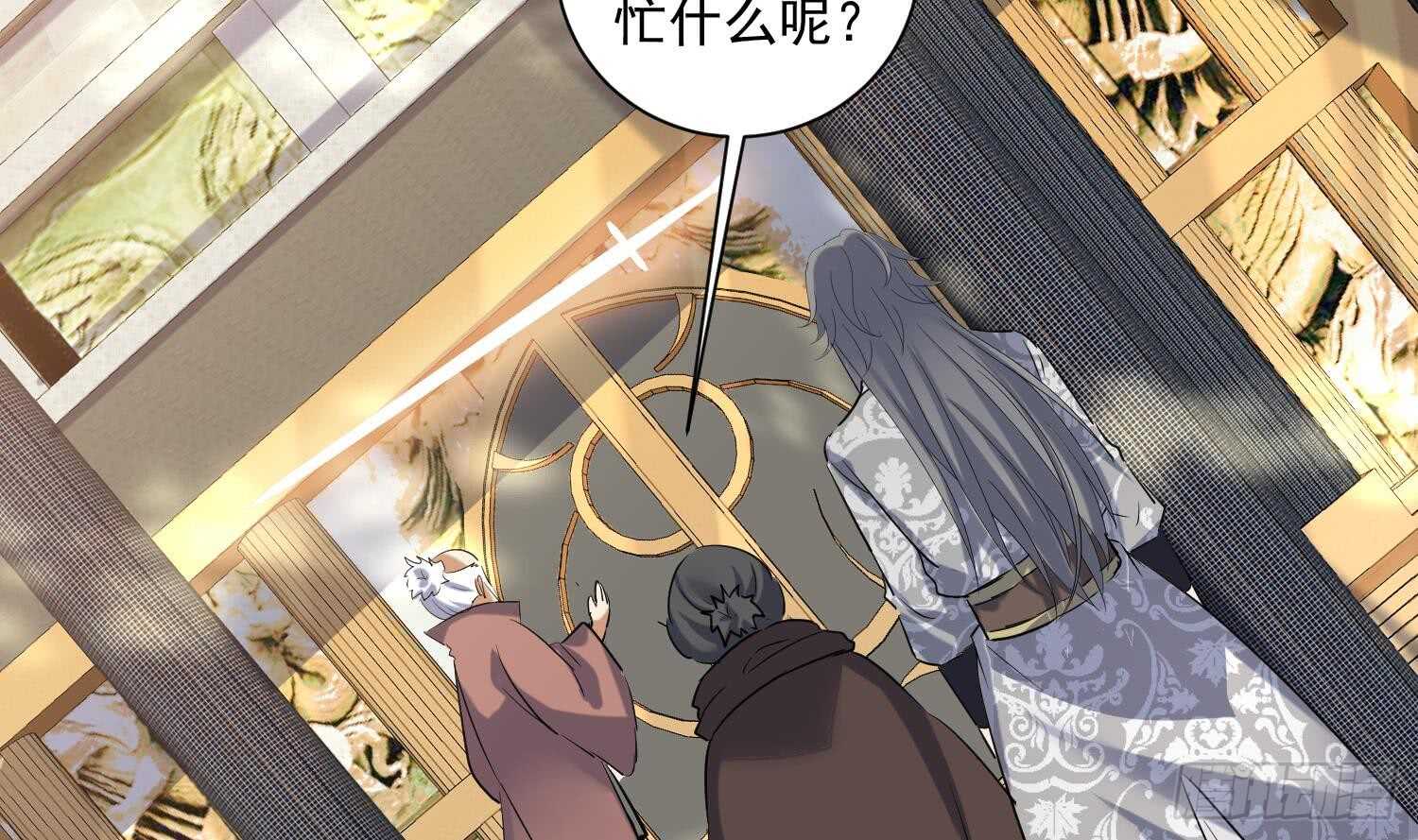 第124话 符文(1/2)-第126话