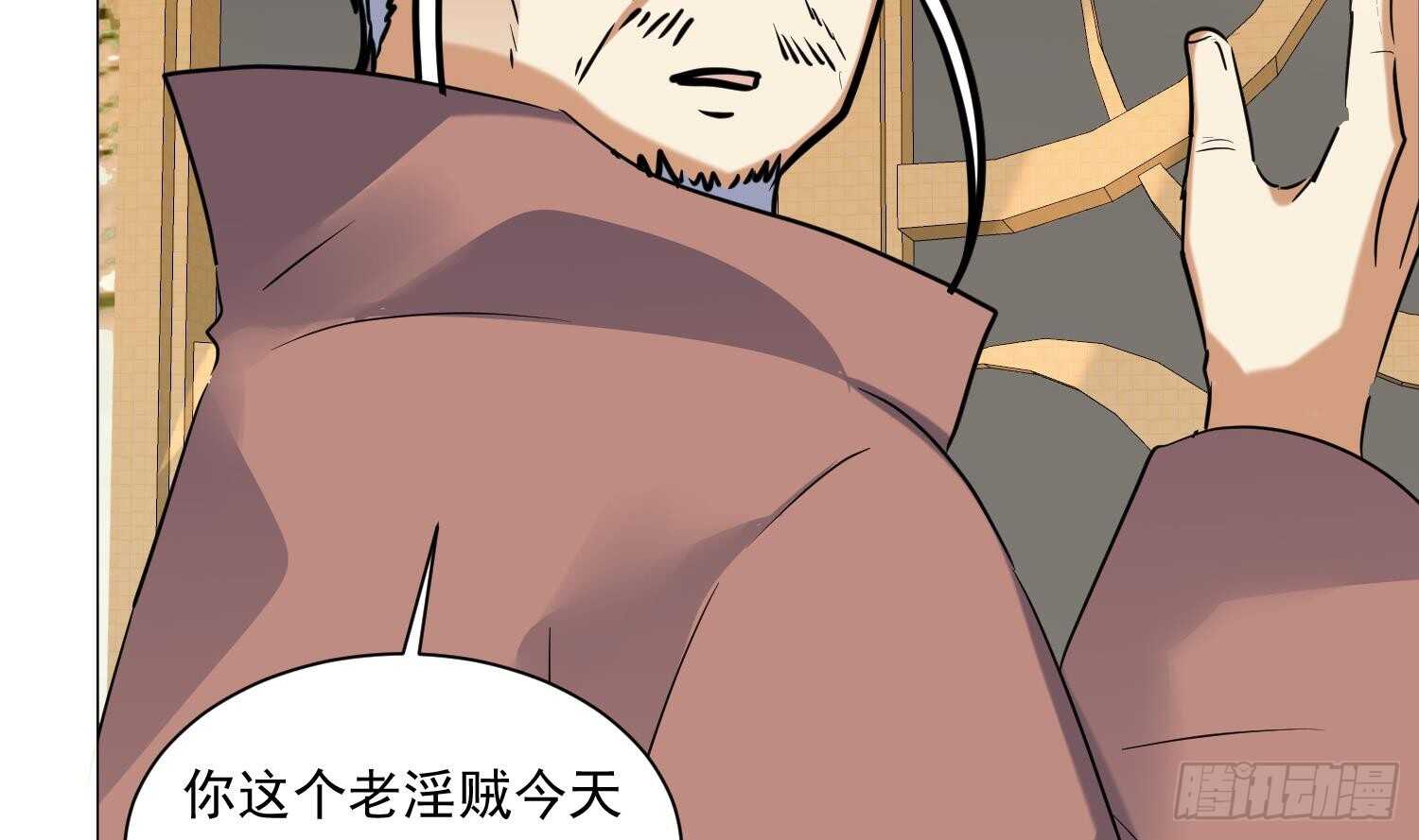 第124话 符文(1/2)-第126话