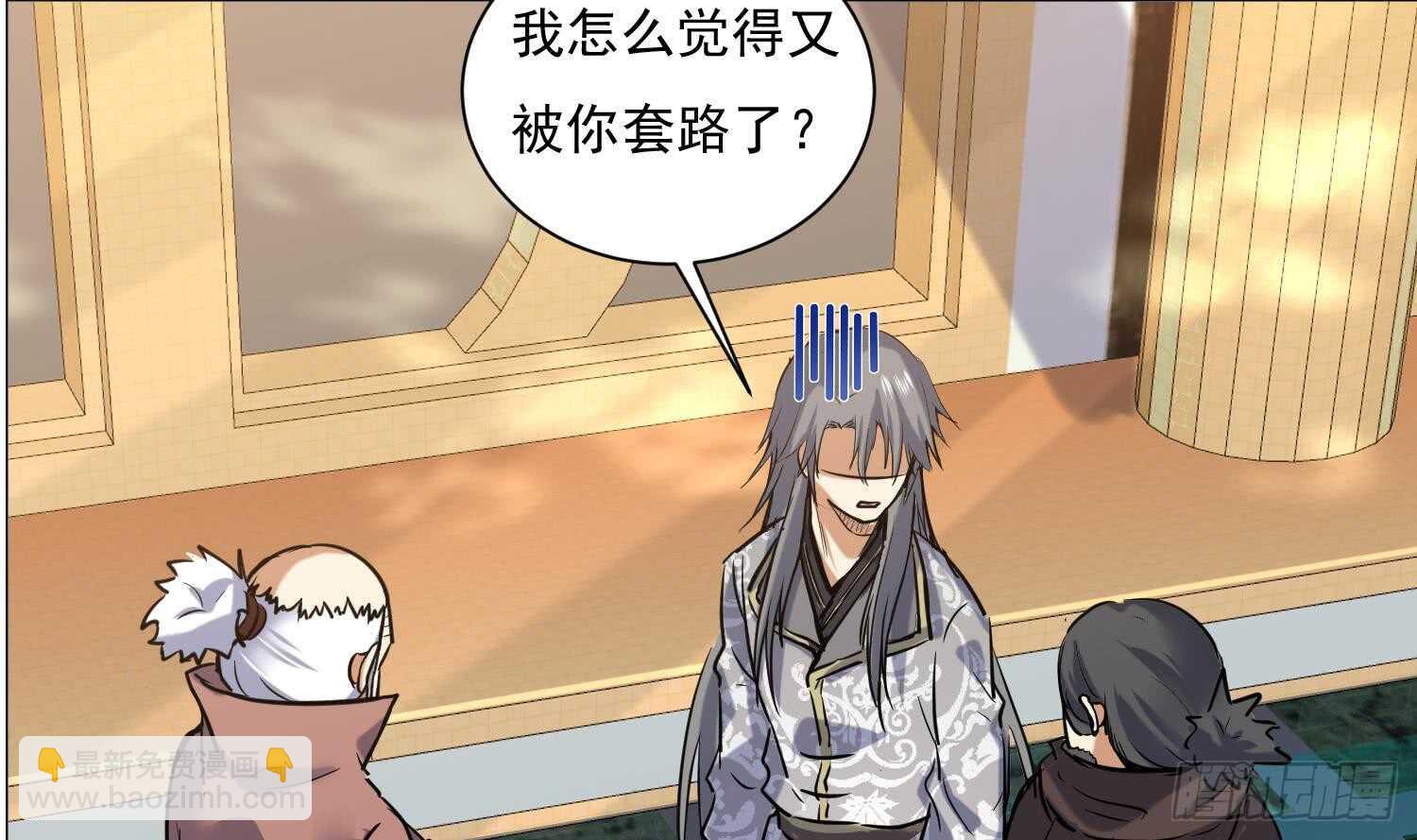 第124话 符文(1/2)-第126话