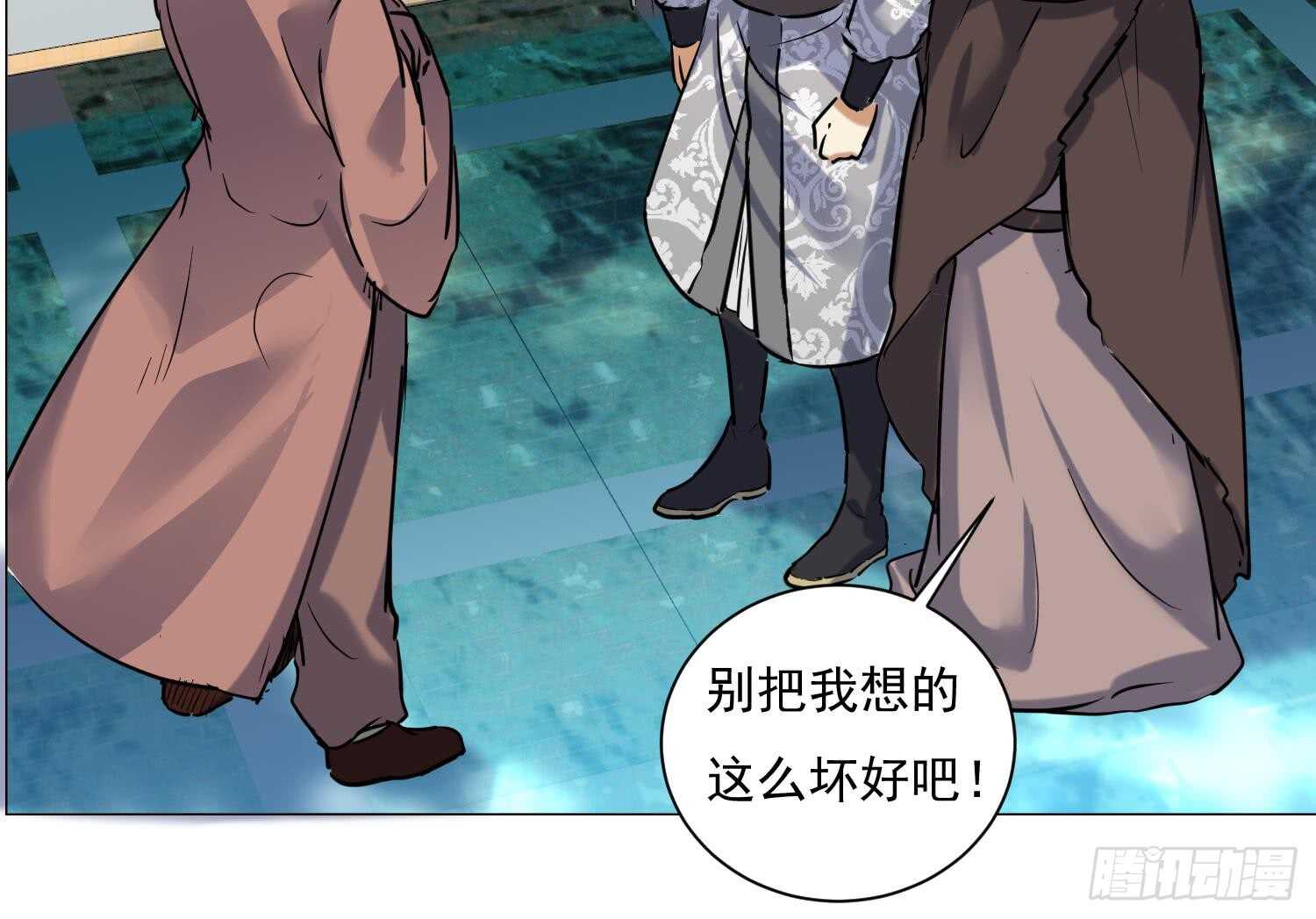 第124话 符文(1/2)-第126话