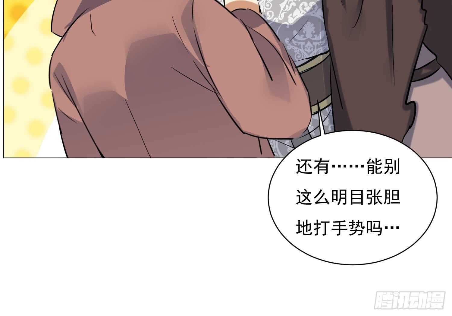 第124话 符文(1/2)-第126话