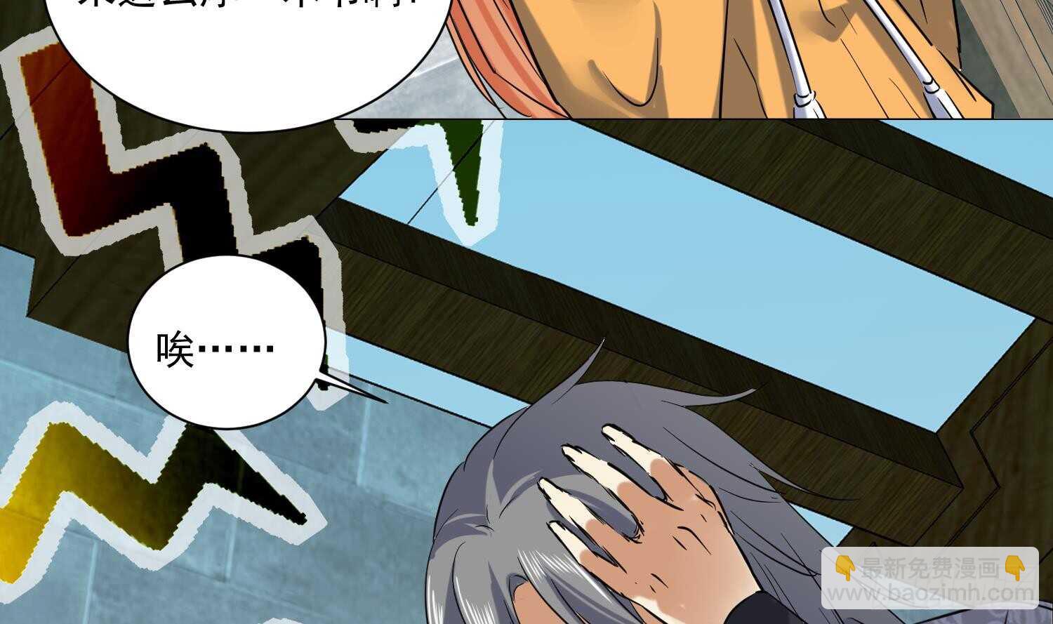 第124话 符文(1/2)-第126话