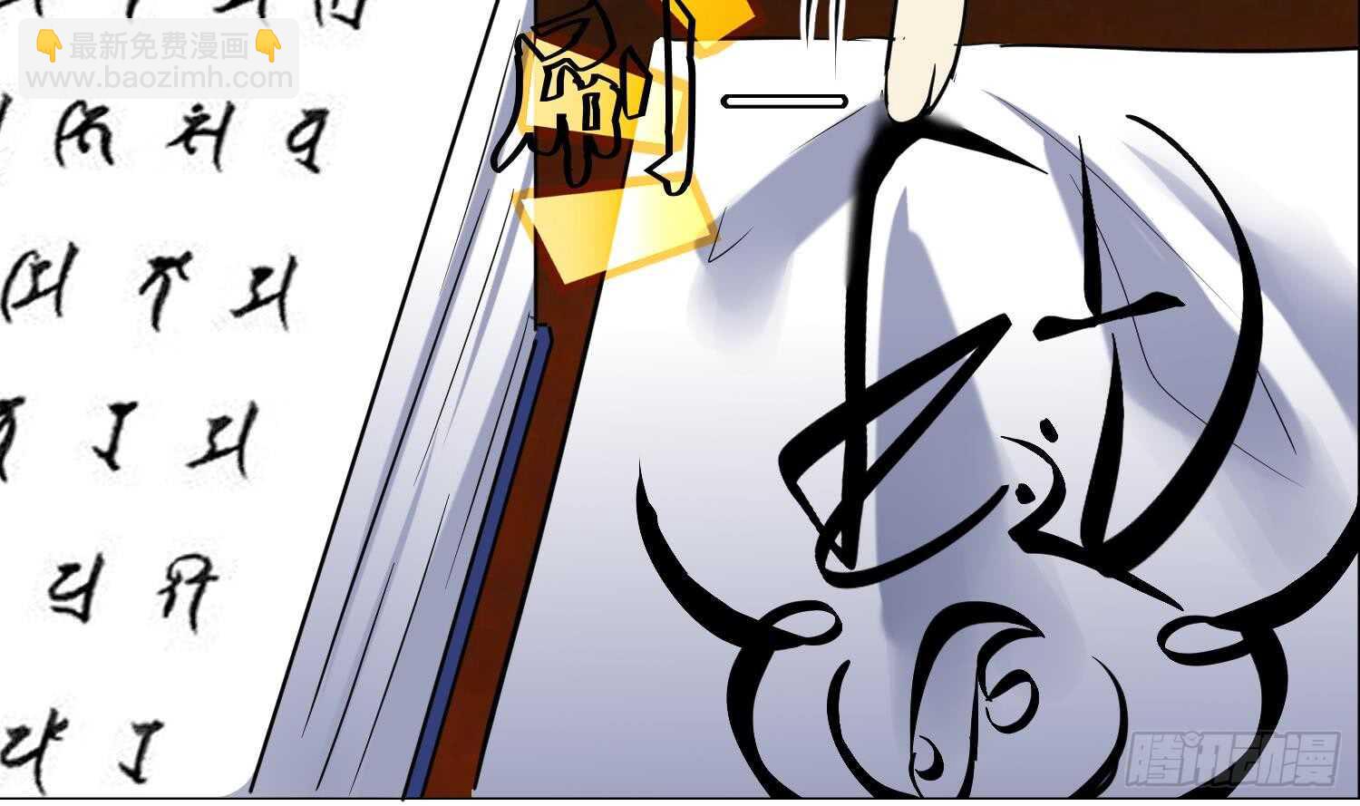 第124话 符文(1/2)-第126话