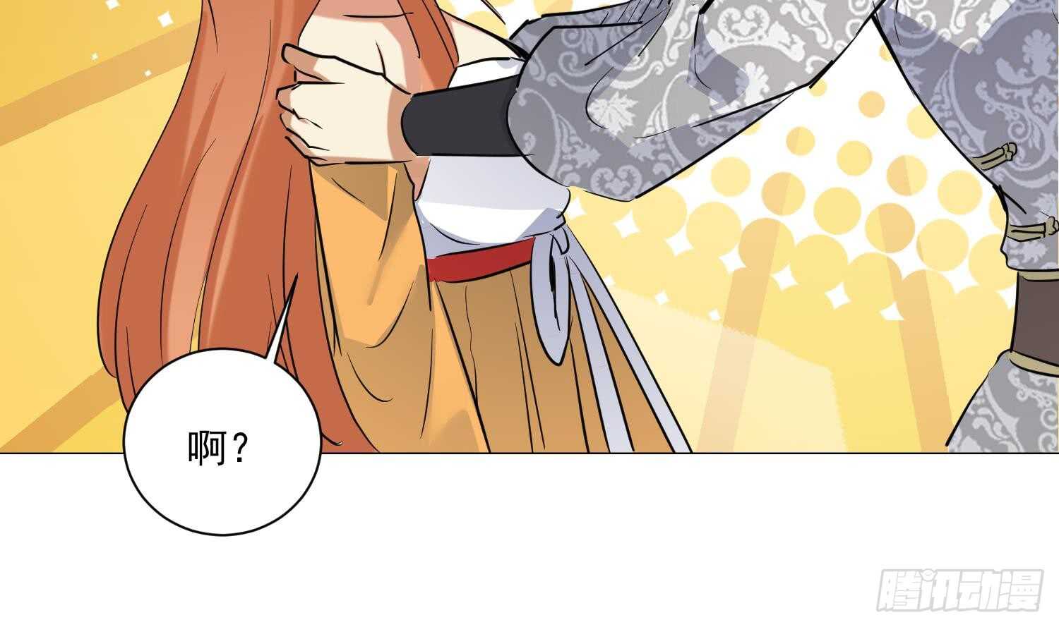 第124话 符文(1/2)-第126话