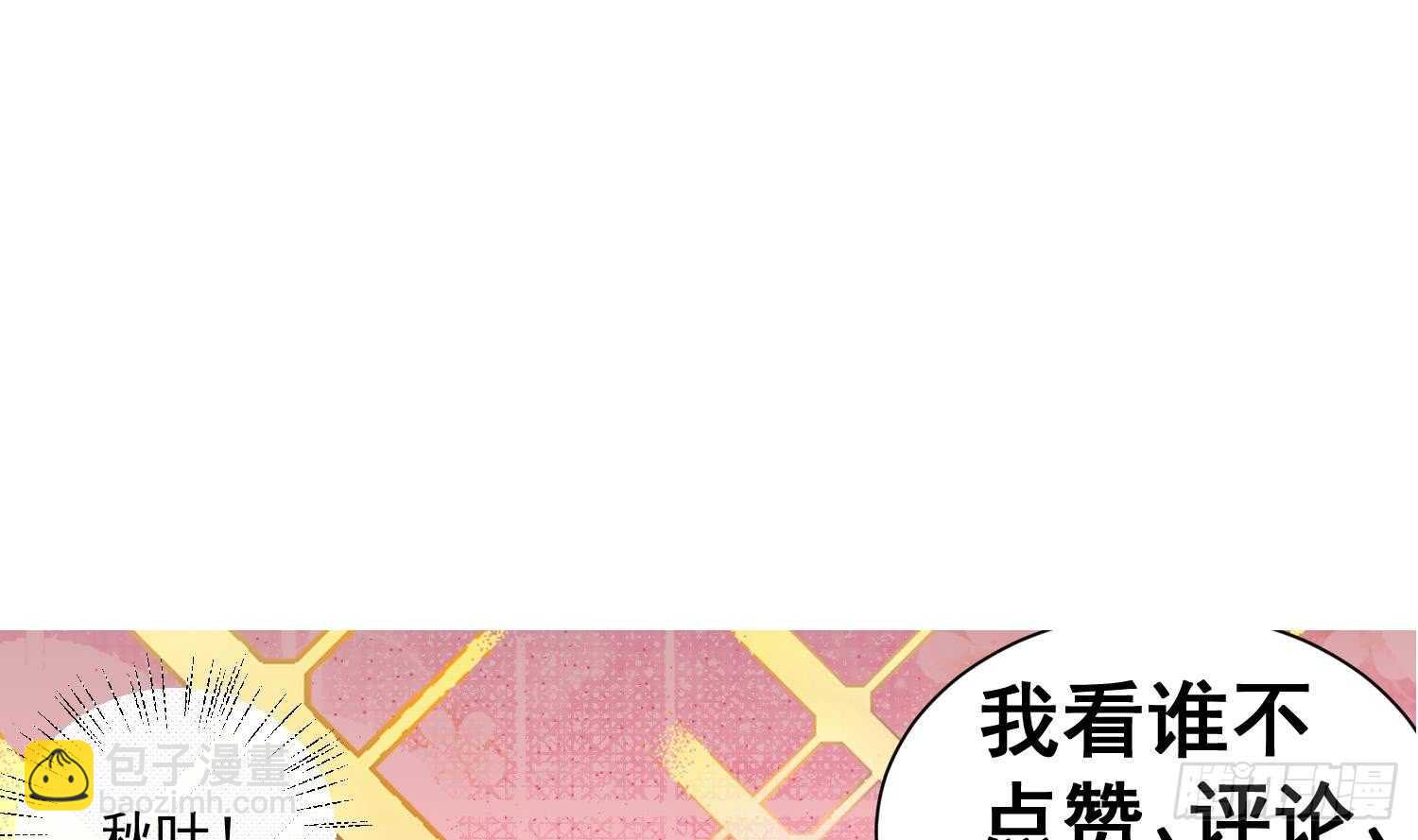 第124话 符文(1/2)-第126话