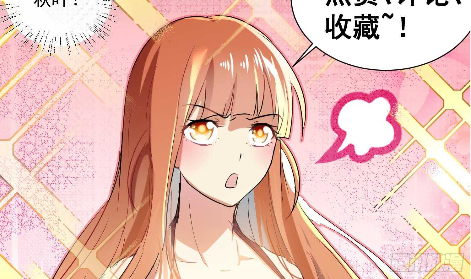 第124话 符文(1/2)-第126话