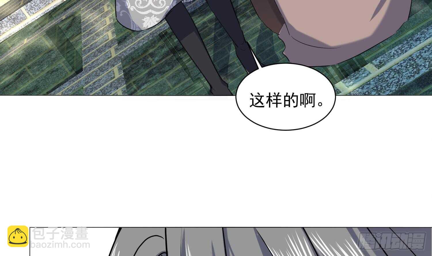 第124话 符文(1/2)-第126话