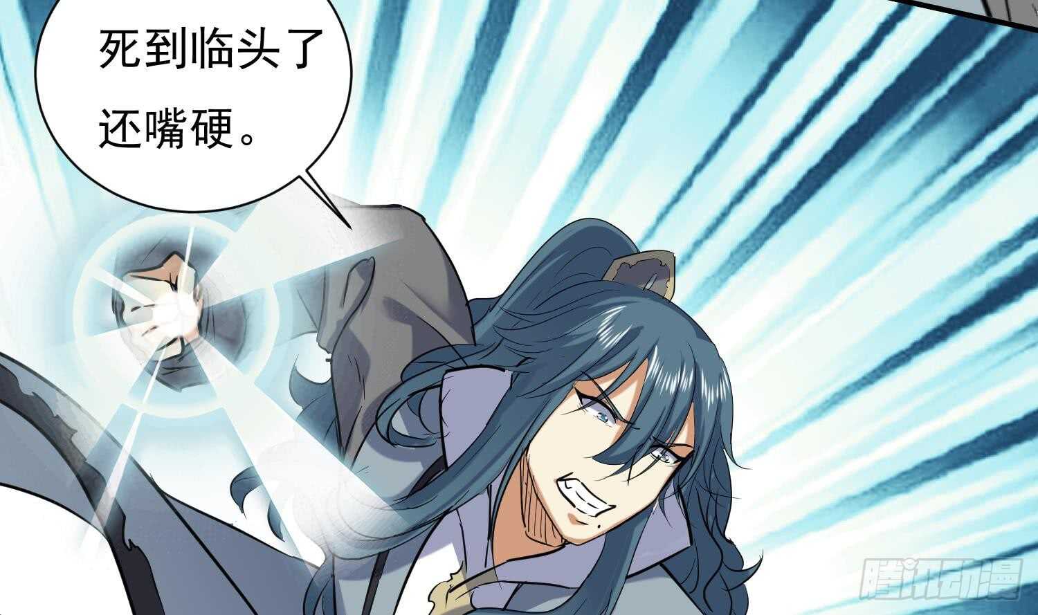 第128话 争夺-第130话