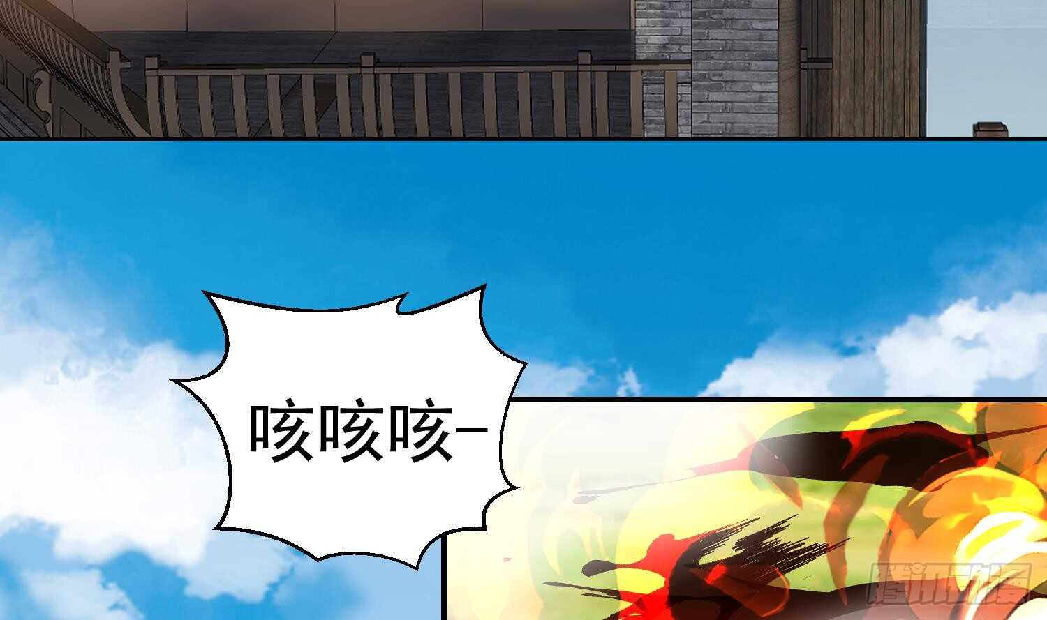 第128话 争夺-第130话